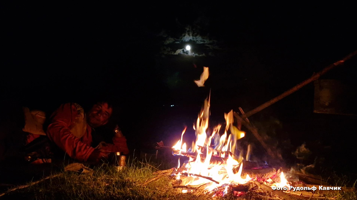 Костёр в ночи. Фото Рудольф Кавчик. 