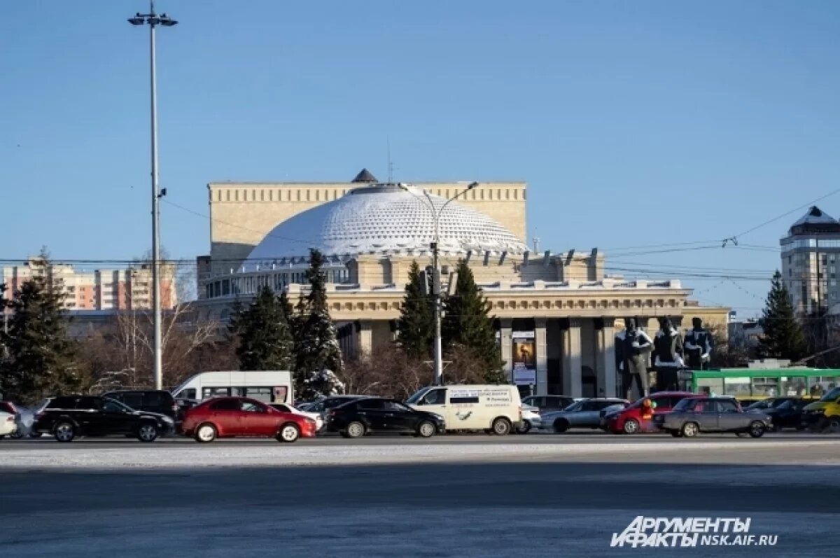    В Новосибирске 21 декабря наступил самый короткий день в 2024 году