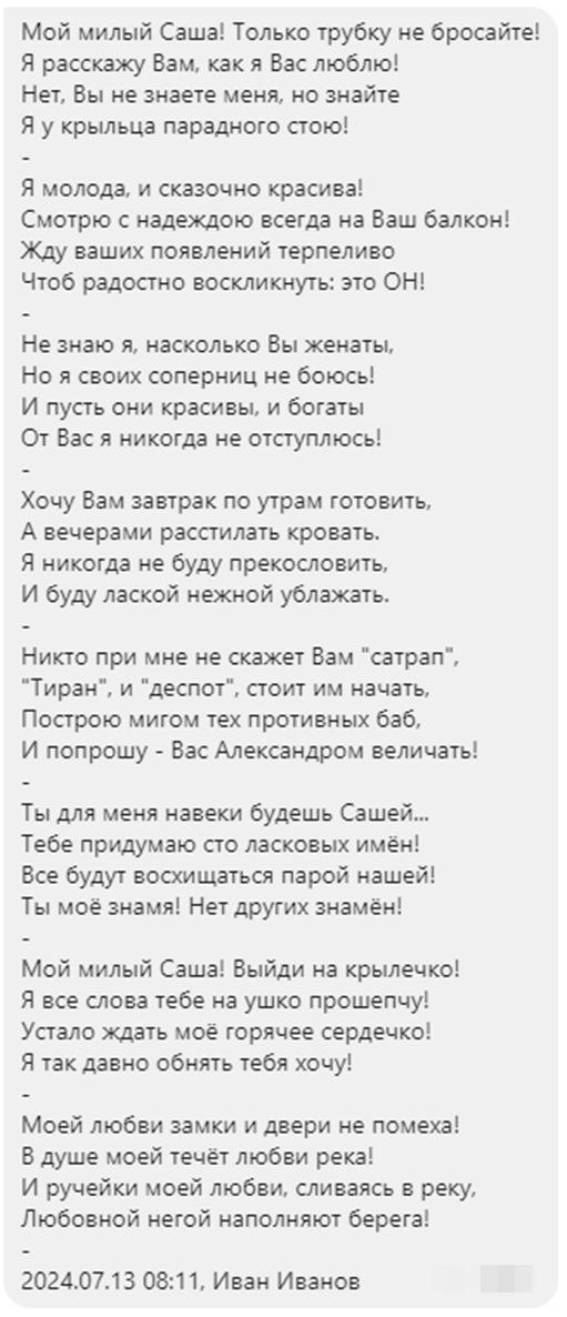 скриншот сделан автором канала