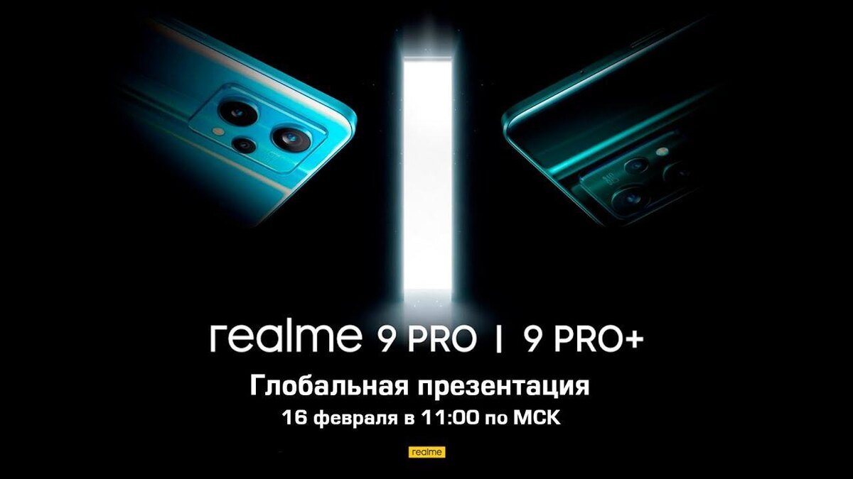 
Как подключить Realme 9 Pro к телевизору через USB, Wi-Fi, Bluetooth на Android 16, 15, 14, 13