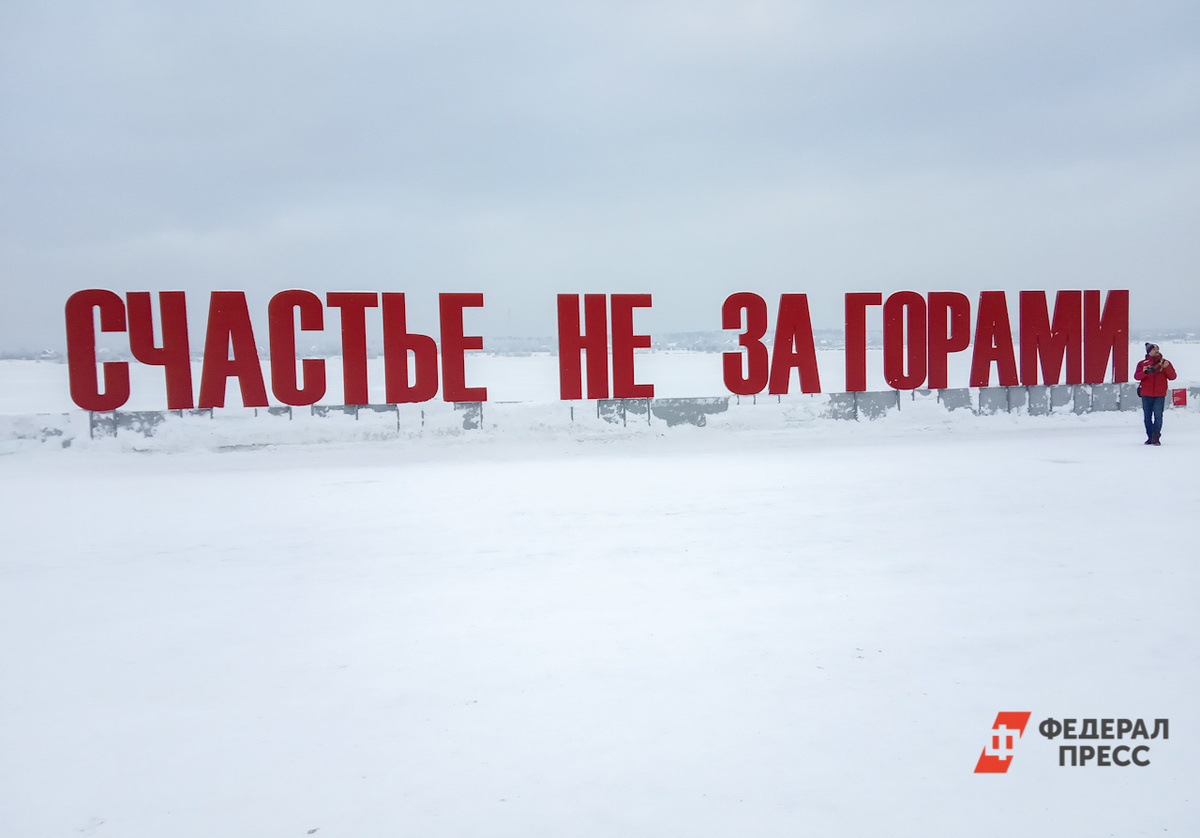 Столица Прикамья буквально вырвала победу у Омска в последний день голосования.  Фото: Дмитрий Барков