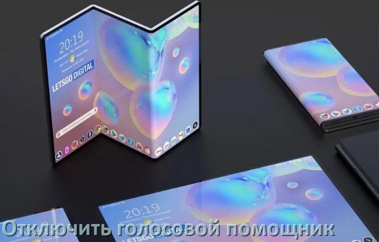 
Как в телефоне Huawei отключить голосовой помощник Google Talkback ассистент