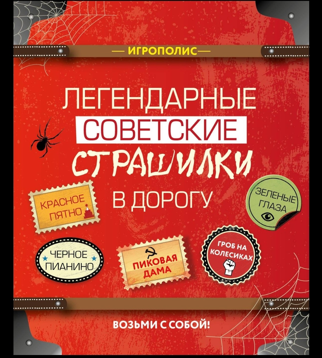 Скриншот ЯК