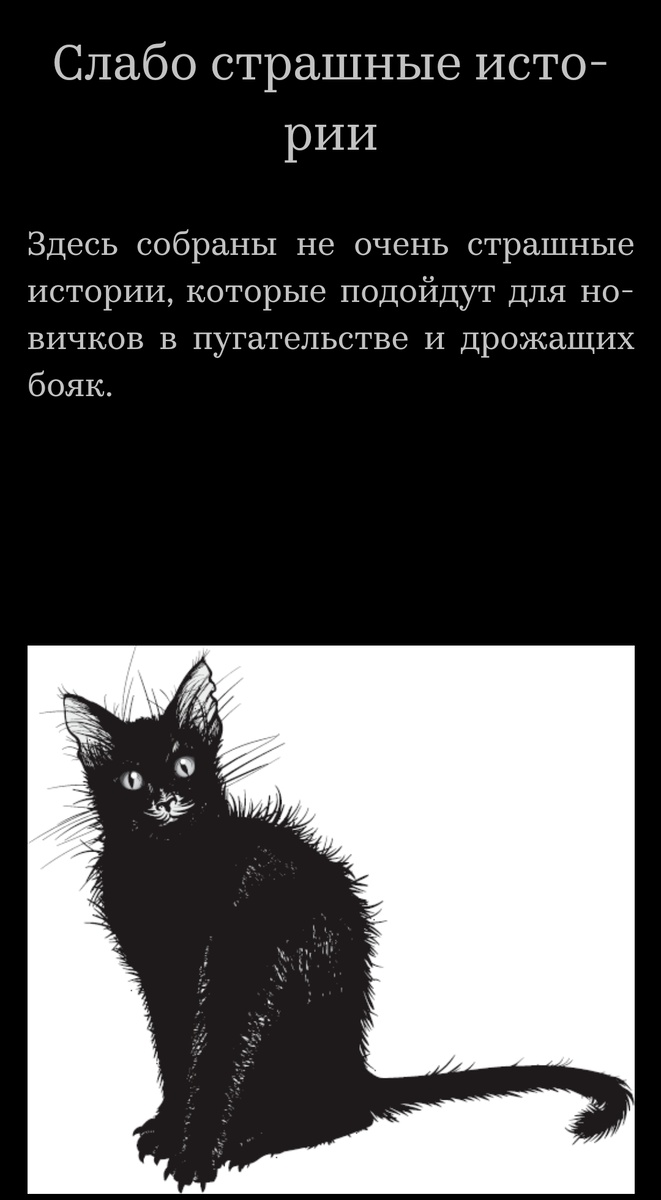 Скриншот ЯК