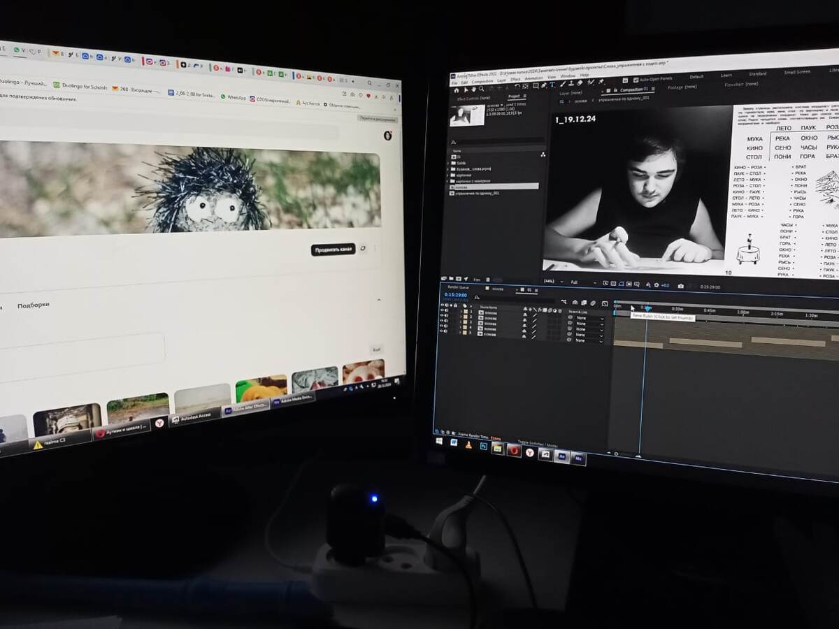 Ёжик в шоке.