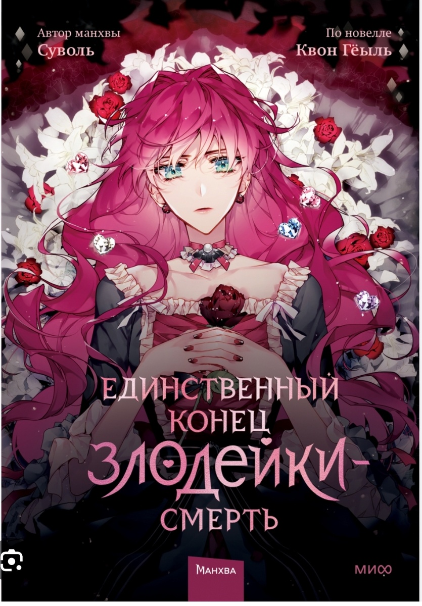 Скриншот. Открытый доступ