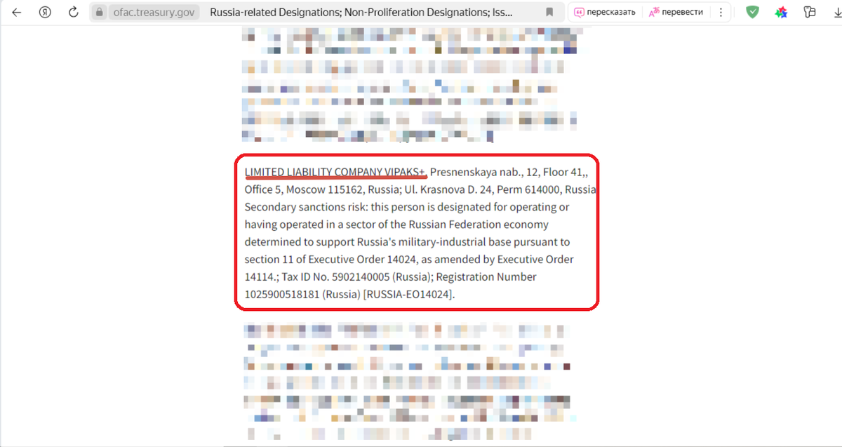 Картинка с сайта минфина США.