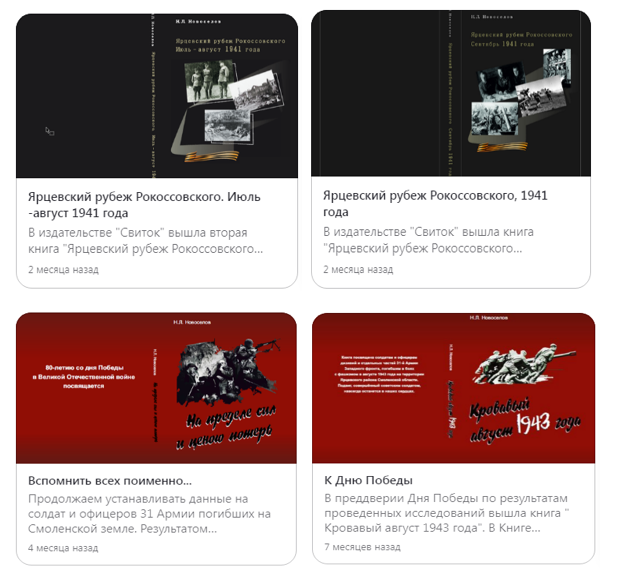 изданные книги в 2024 году