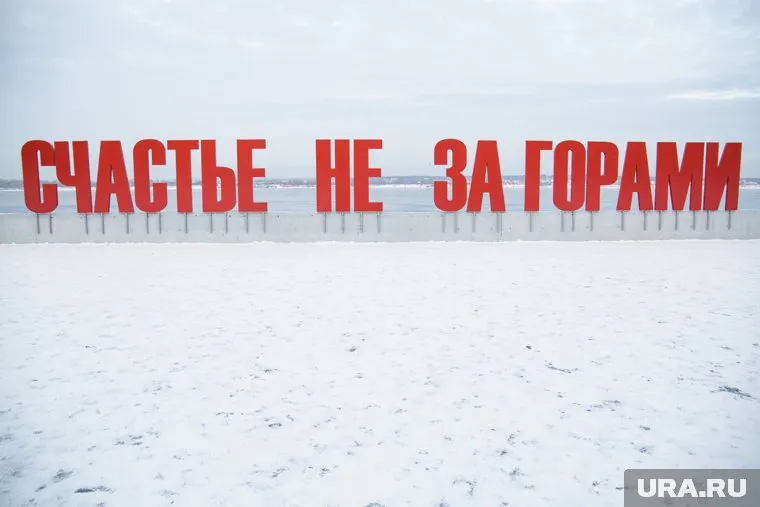 Перми обошла Омск на 568 голосов
Фото: Анастасия Яковлева © URA.RU