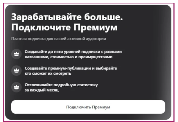 скриншот из открытого доступа