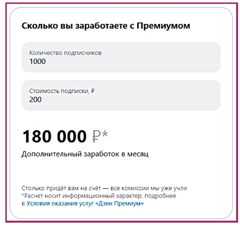 скриншот из открытого доступа.