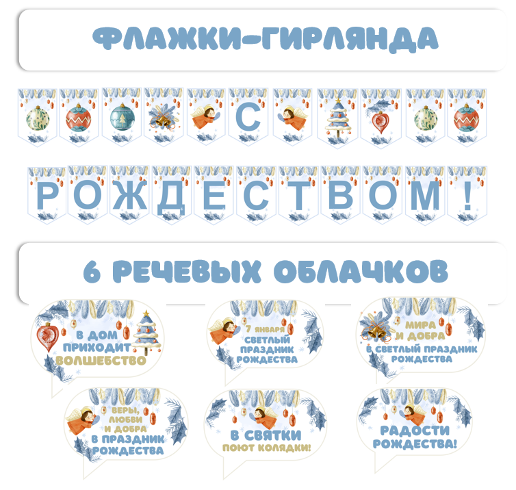 Автор материалов: Елена Маслова