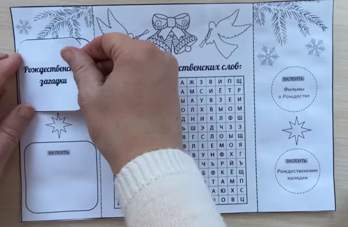 Автор материала: Елена Маслова