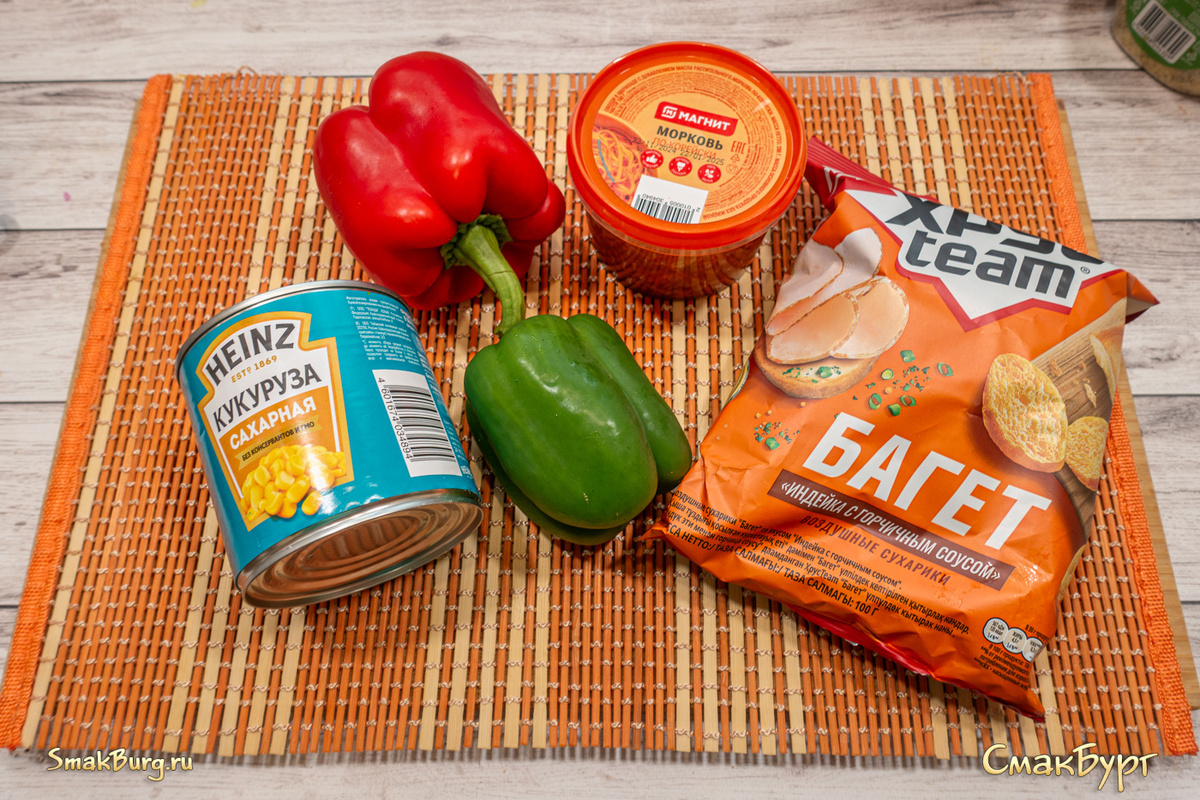 Простые и доступные ингредиенты для нашей яркой праздничной закуски