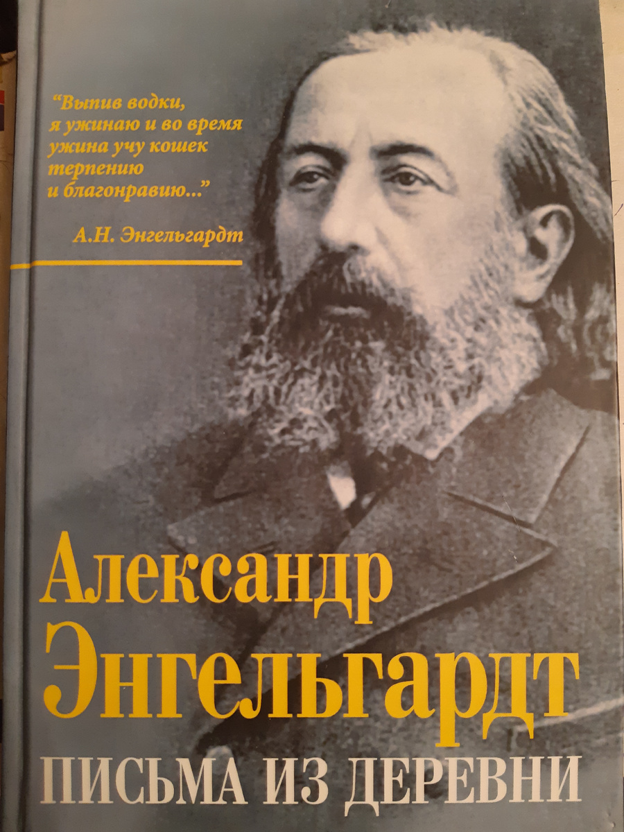 Книга хороша.