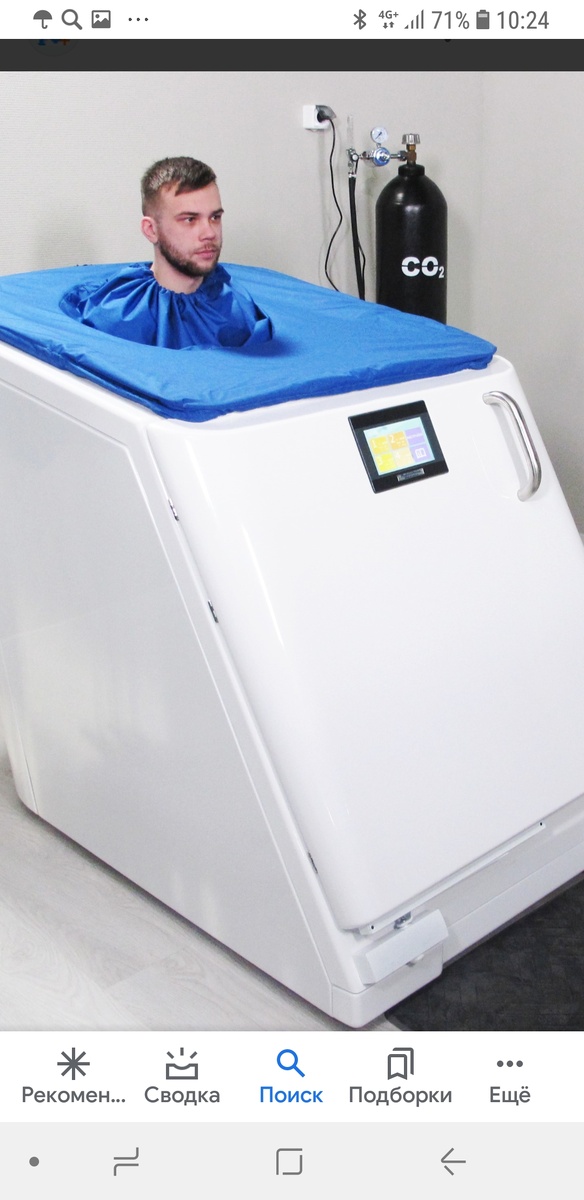 Фото с интернета