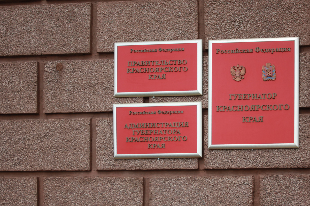 Красноярский край входит в топ-10 регионов РФ по экономике.  Фото: Фото: ФедералПресс / Станислав Казаченко