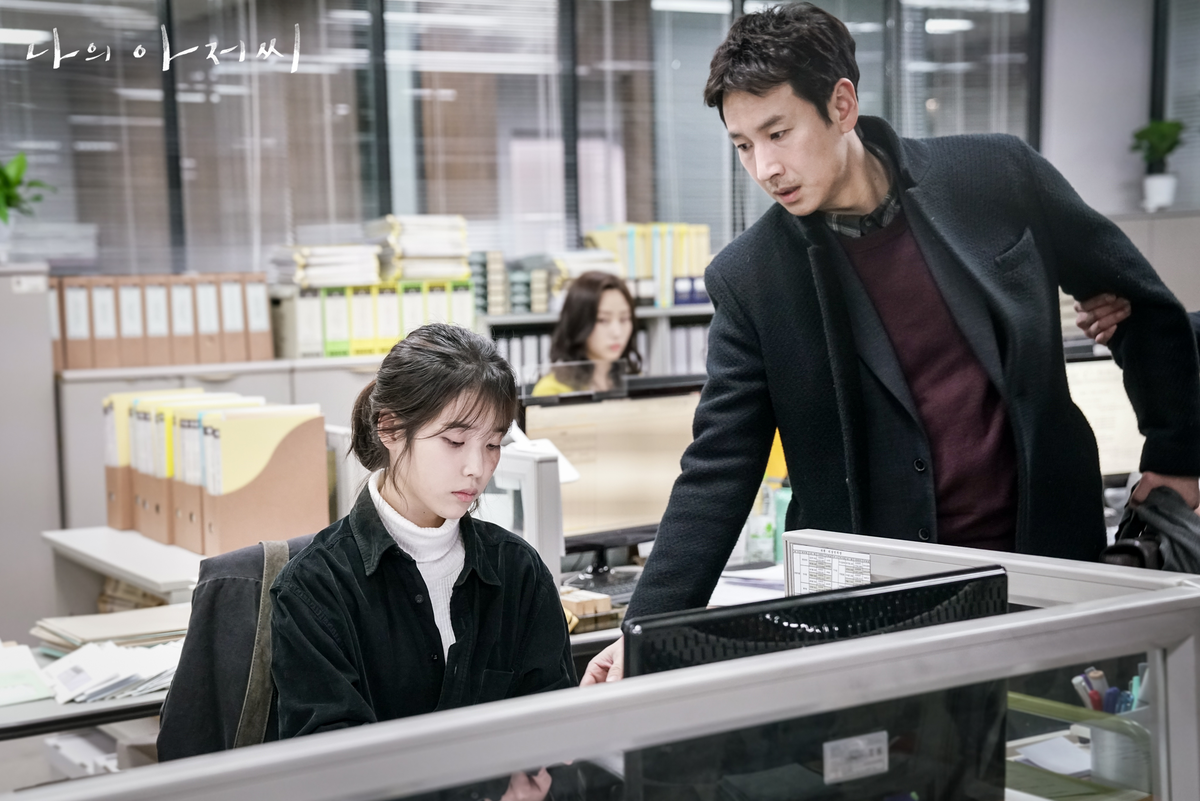 Кадр из дорамы "Мой мистер"