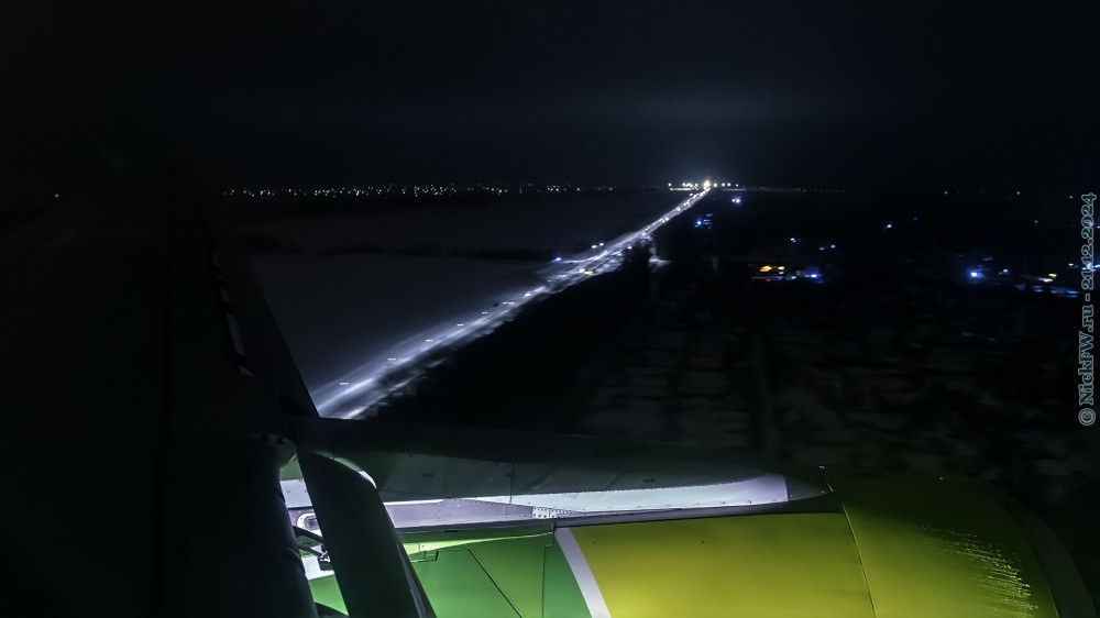 1. На посадке... © NickFW.ru — 21.12.2024г.