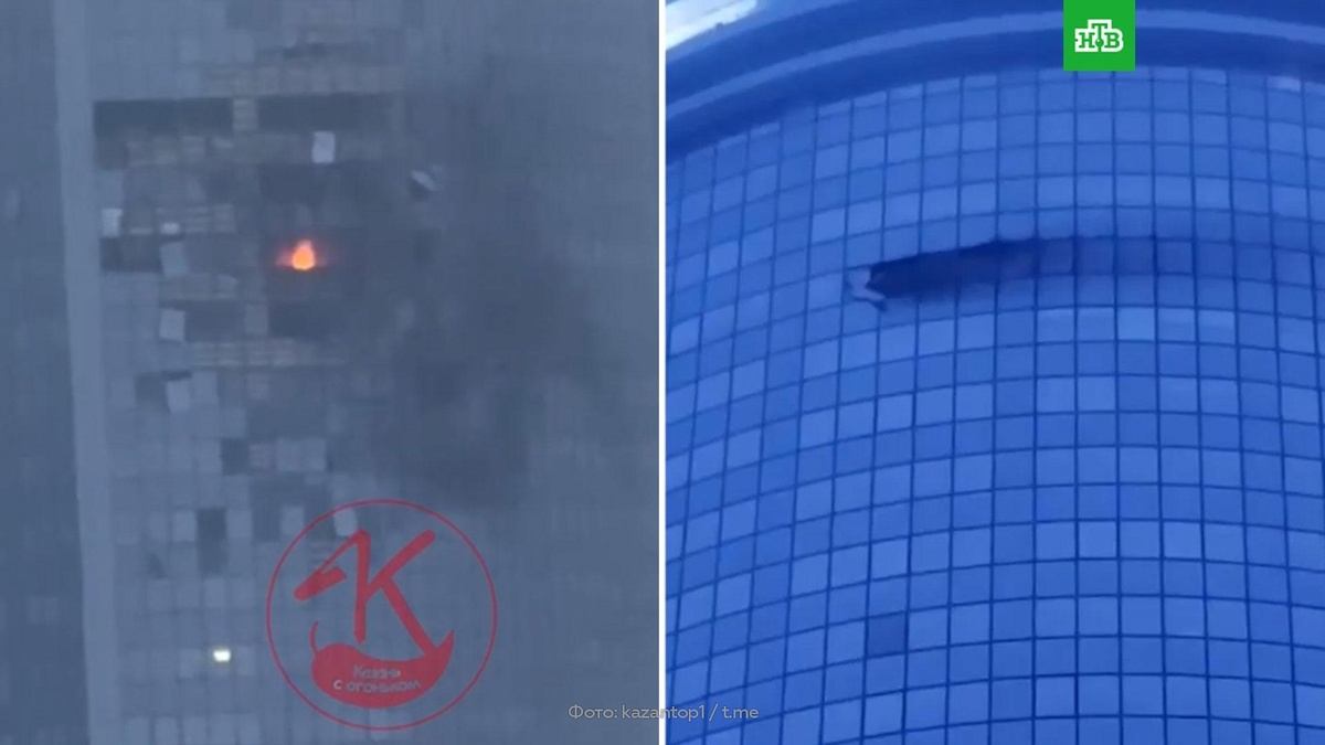    Два беспилотника врезались в высотку в Казани