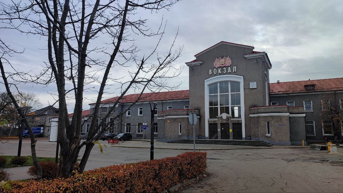 Вокзал города Черняховск, Калининградская область. Фото автора.