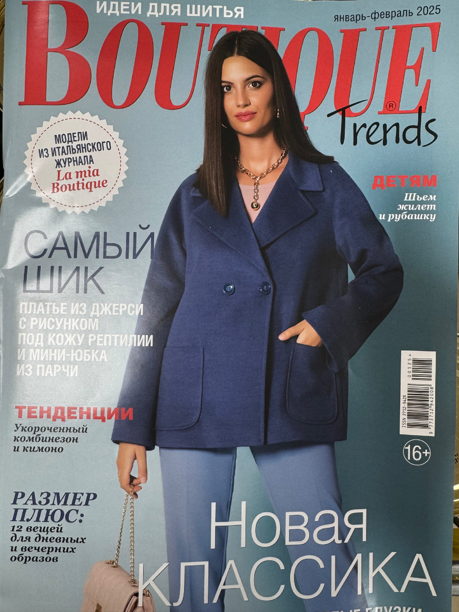листайте карусель