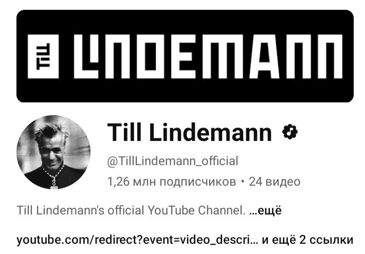 А это точно его фото? 