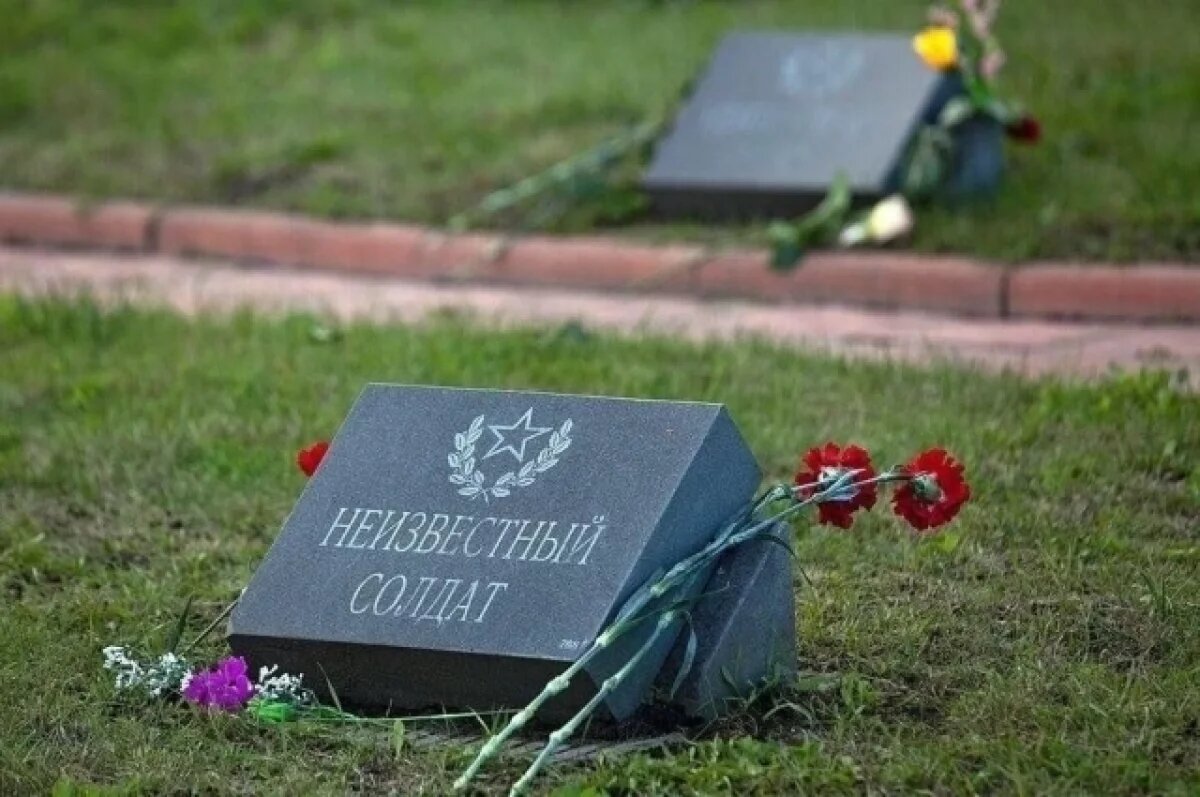    В Приморье поставили на кадастровый учёт могилу неизвестного солдата