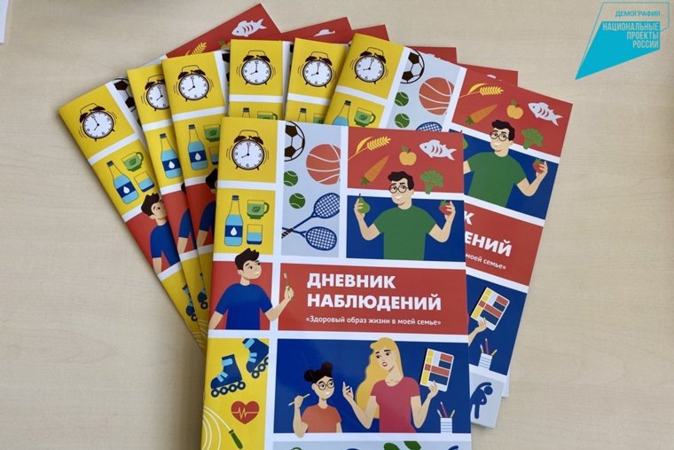 В Пермь уже завезли первую партию дневников
Фото: Минздрав Пермского края