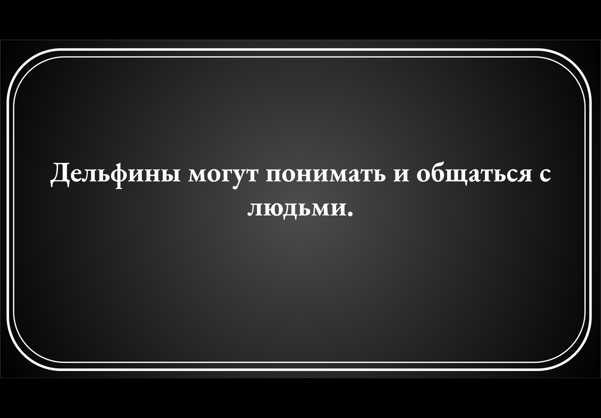 Первый вопрос. Для ответа листни влево.