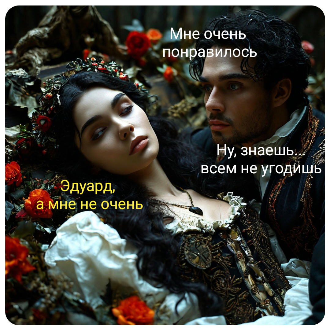 иллюстрация автора