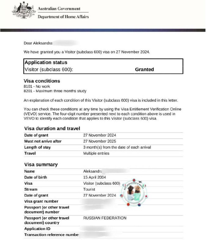 Из личного архива