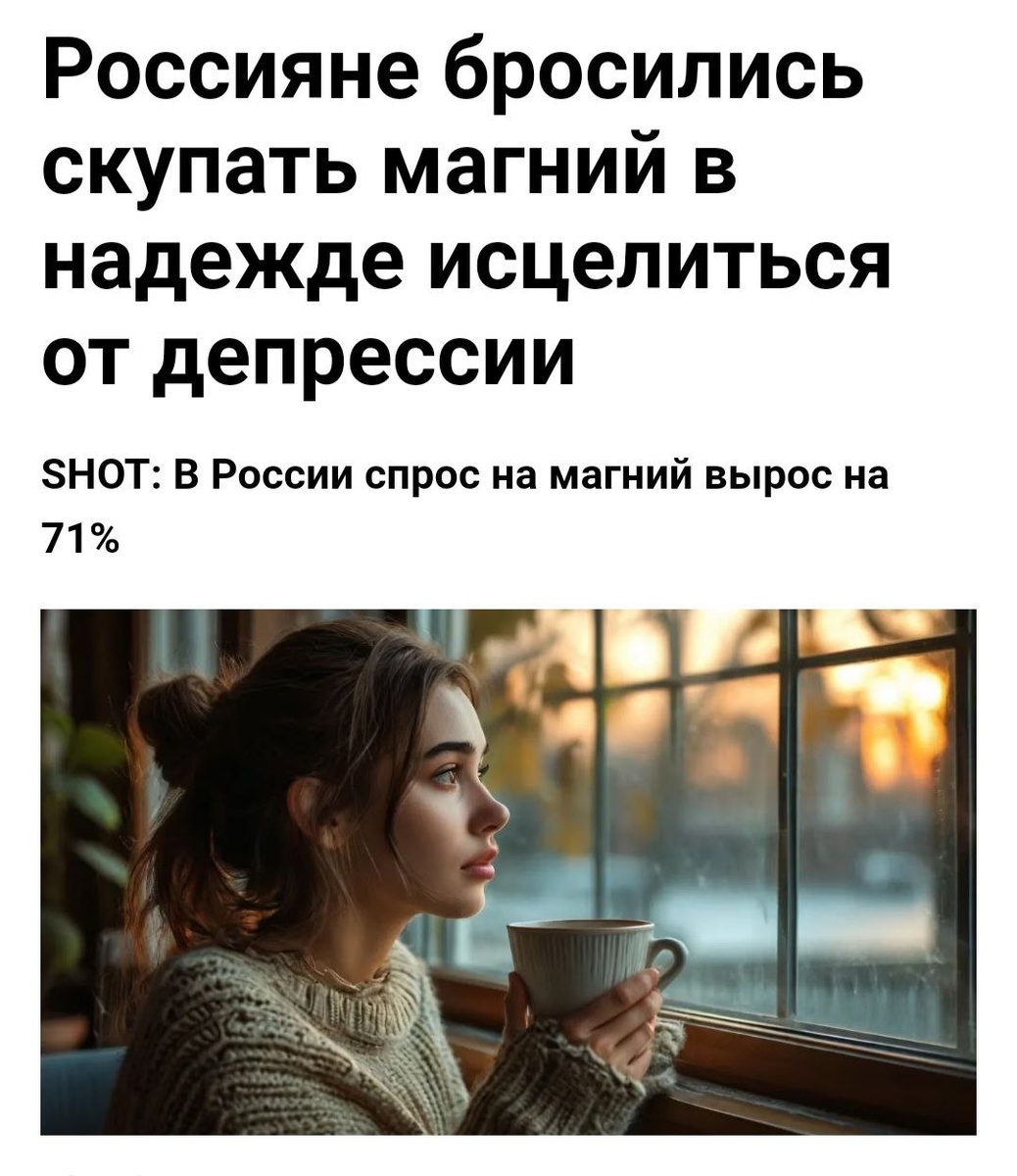 Публикация в ТГ-канале "Бумеры смотрят телик"