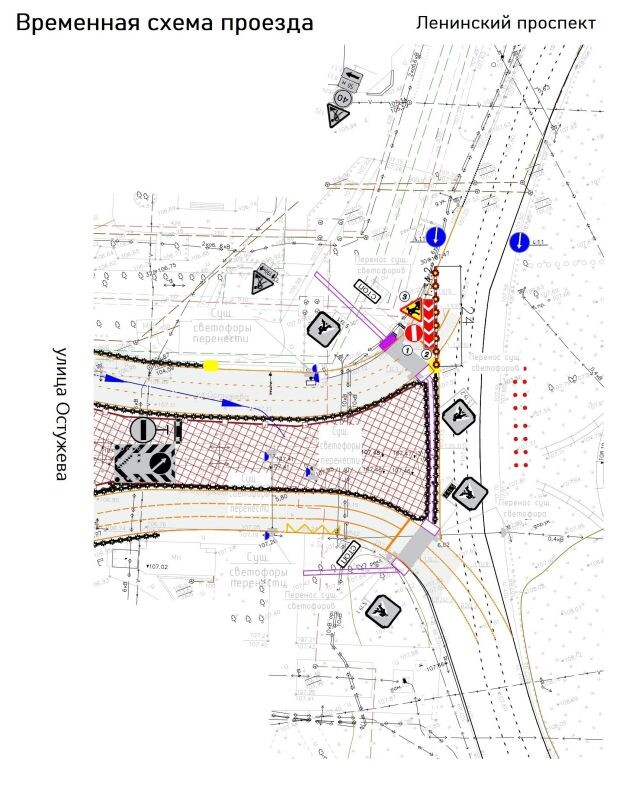    Фото: городское управление дорожного хозяйства