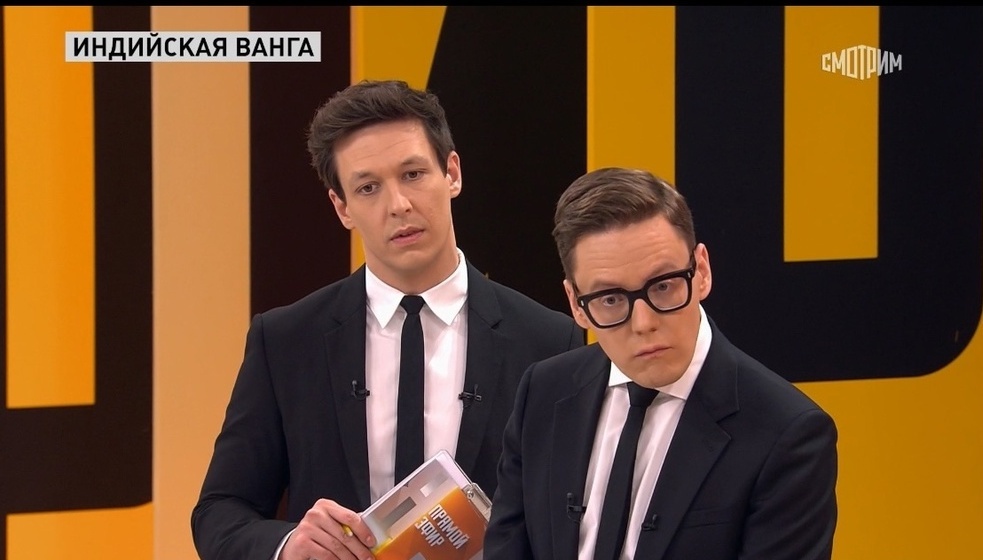 Это лицо нашей журналистики? Фото скрин шот программы "Прямой эфир".