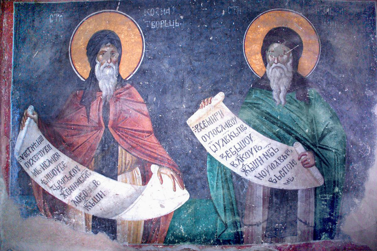 Преподобные Косьма Маюмский и Иоанн Дамаскин. Фреска XIV в. Монастырь Грачаница.