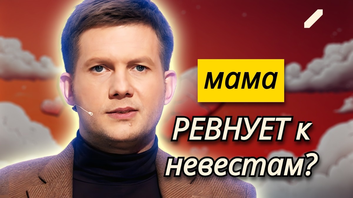 «Знакомил невест с мамой, поэтому не женат»: почему Борис Корчевников до сих пор одинок, и с кем встречался раньше?