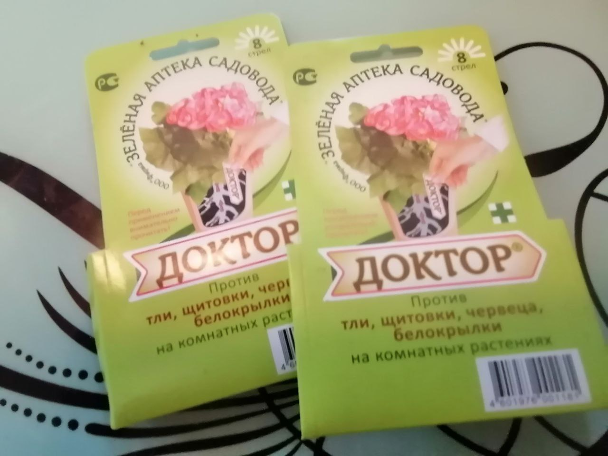 Стрелы Доктор, фото автора