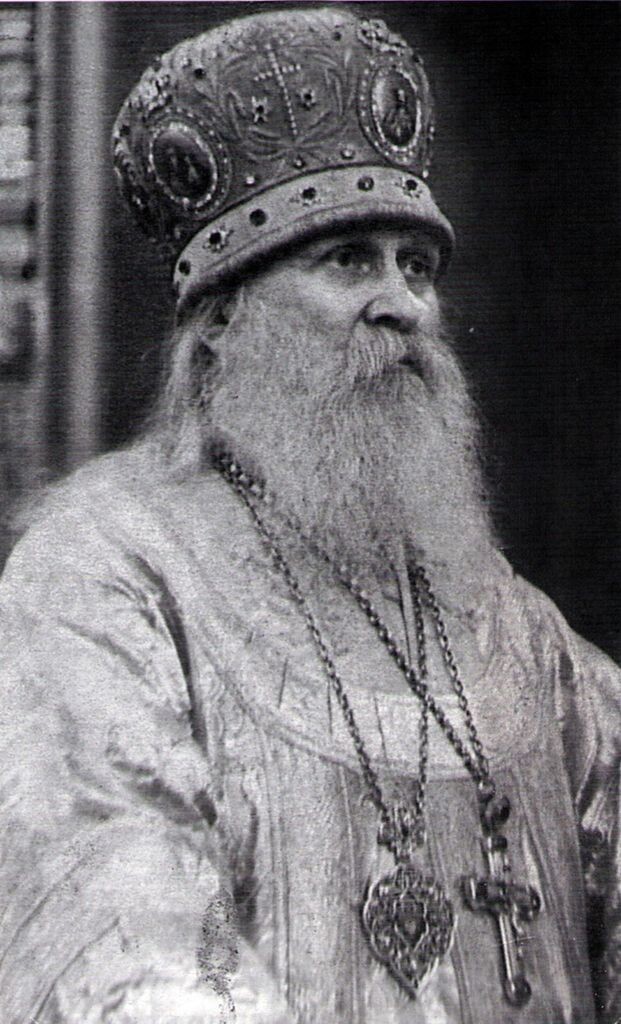 Митрополит Вениамин (Федченков).