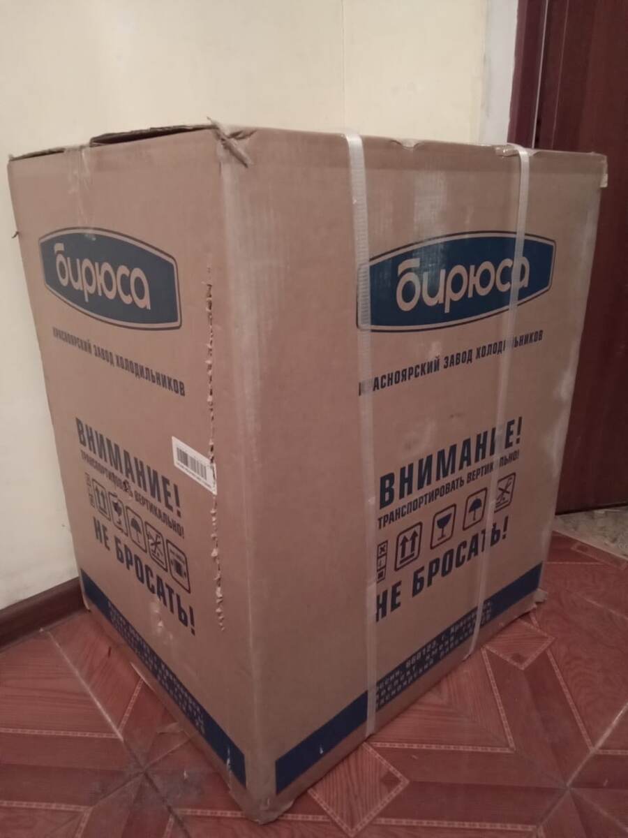 Малыш "Бирюса-70"