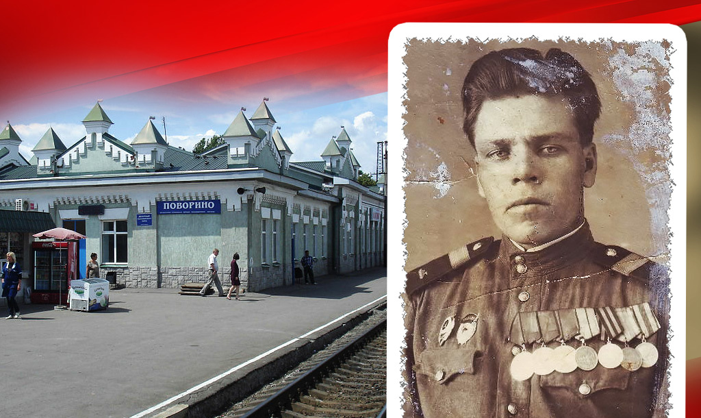 Станция Поворино, современность / Михаил Васильевич Демихов