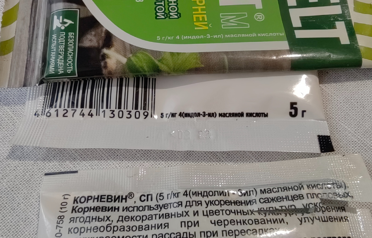 Все порошки делаются на основе ИМК. В воде растворимы калийные соли ИМК и ИУК. Но на фотографии именно кислоты. 