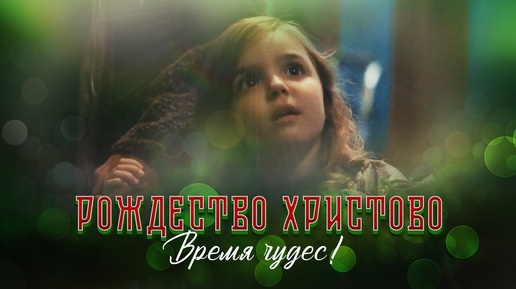 Быть добрым. Ролики быть добру. Быть добру антиреспект. Быть добру антиреспект. Ролики быть добру.