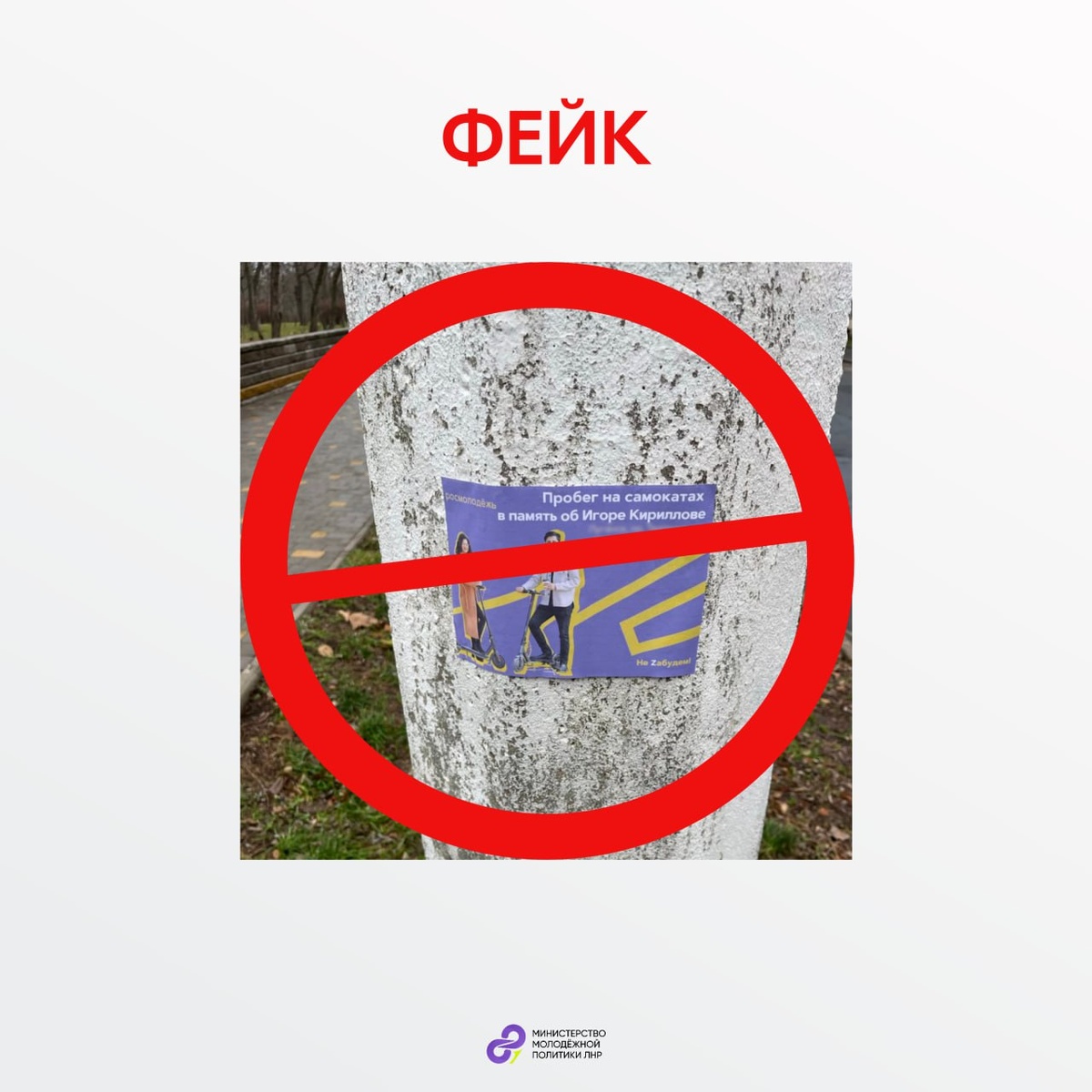 Фото: Телеграм-канал республиканского Минмолодежи