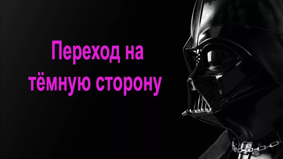 Взято с просторов интернета.