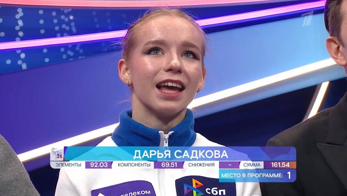 Скриншот из трансляции Первого канала