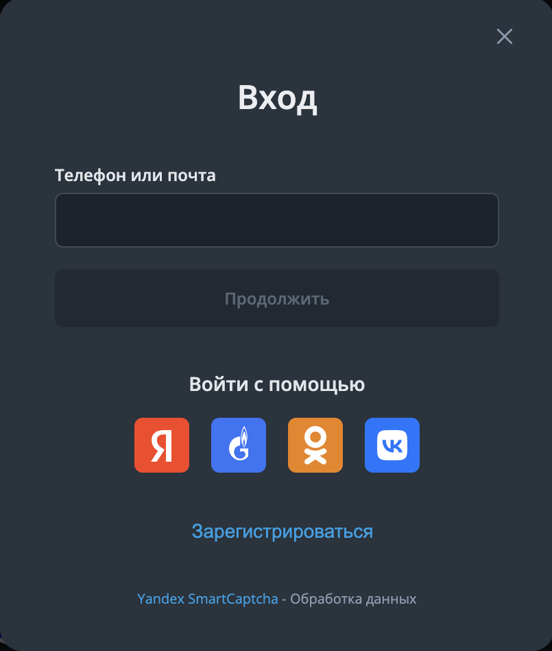 Вход на РуТуб