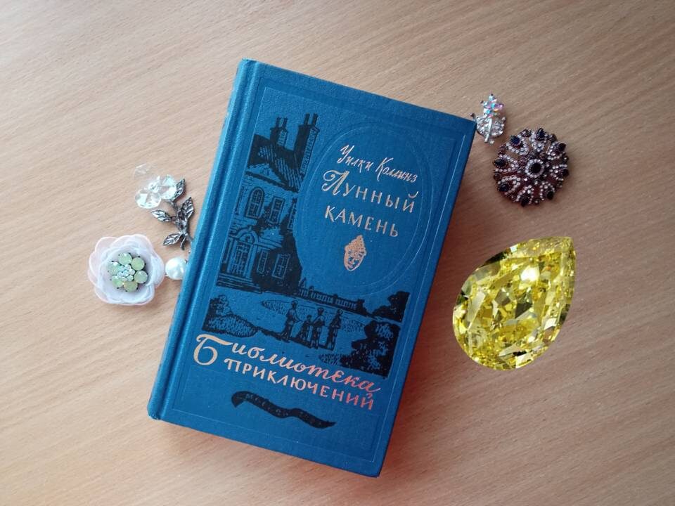 Роман занимает примерно 580 стр.