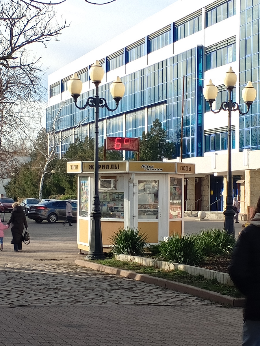 Ейск, 21 декабря 2024 года