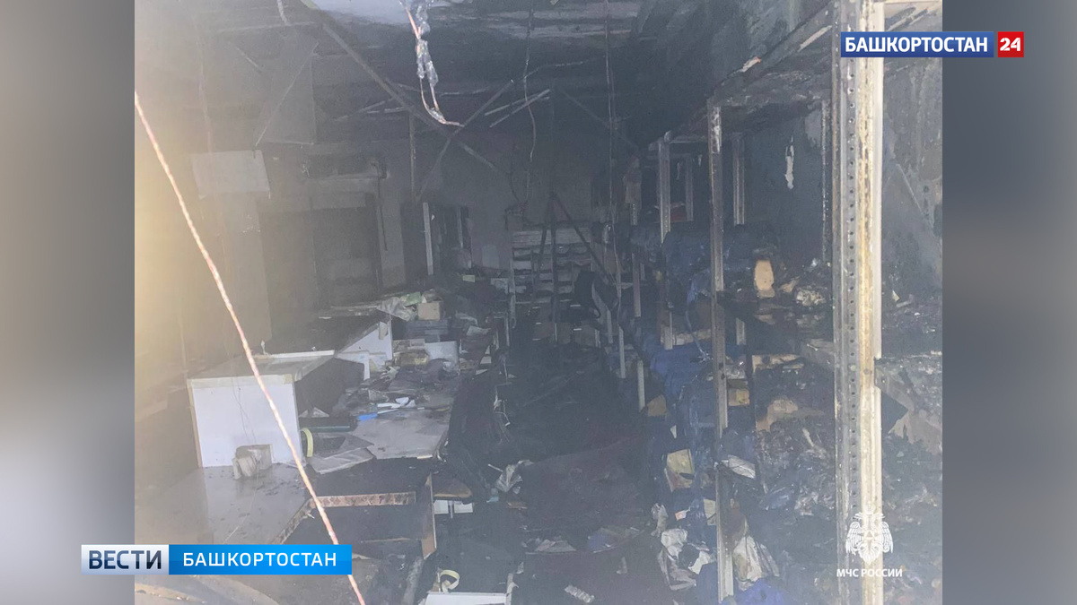    В Уфе сгорело отделение «Почты России» на улице Менделеева